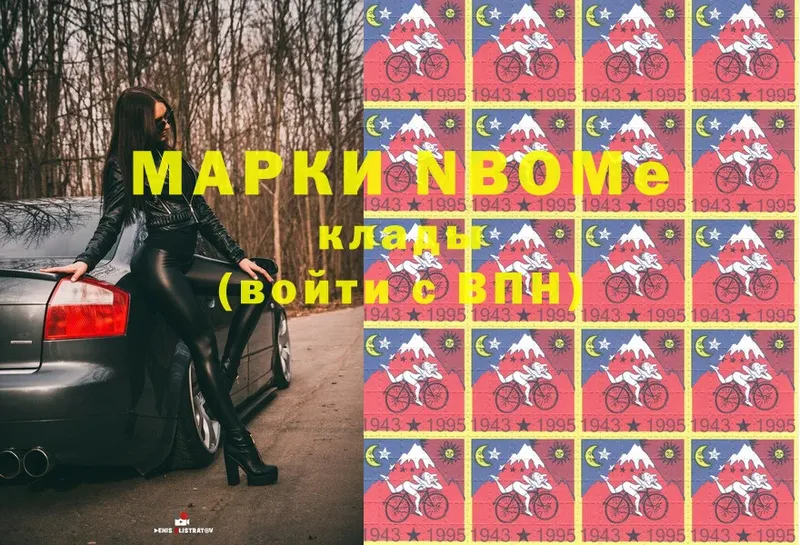 Марки 25I-NBOMe 1,5мг  OMG как войти  Игарка 